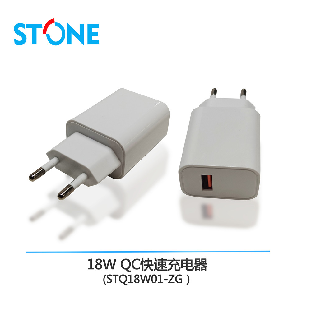 18W QC3.0便攜式快速充電器